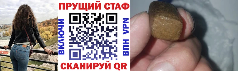 Купить ГАШИШ Кокаин МЕФ Каннабис Асино