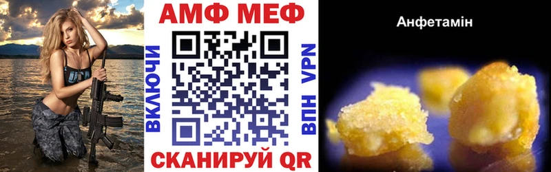 Купить где Асино Amphetamine 98%