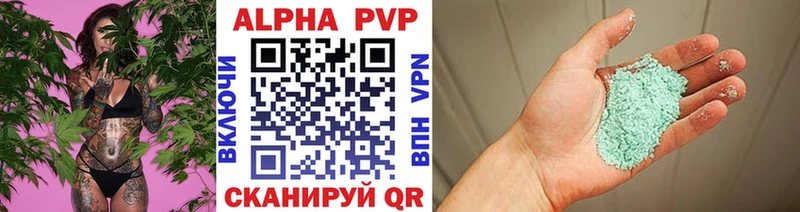 Alpha-PVP СК  Купить где  Асино 