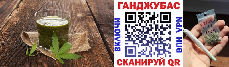 Купить где  Асино  Еда ТГК конопля 