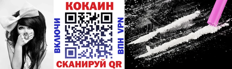 Cocaine 99%  Купить где  Асино 