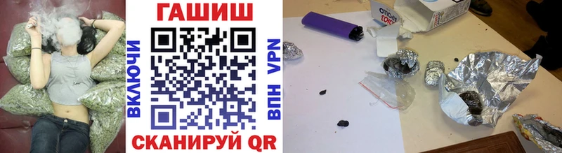 ГАШИШ Premium  Купить где  Асино 