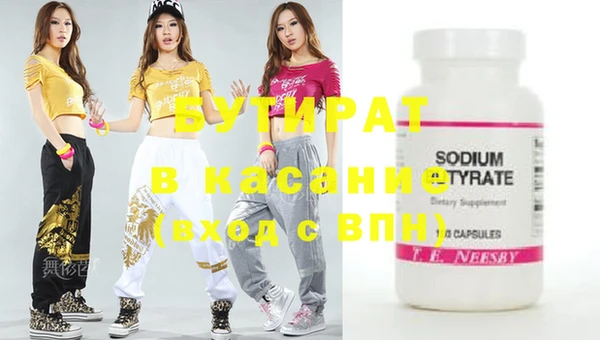 метамфетамин Костерёво