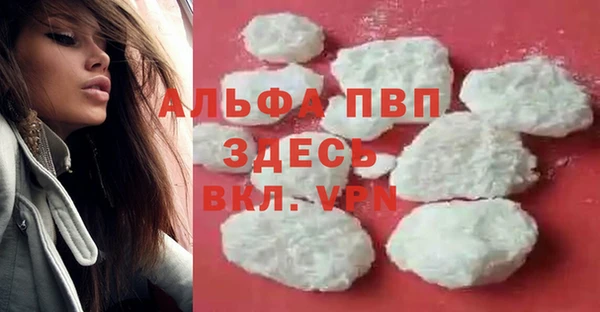 альфа пвп Корсаков
