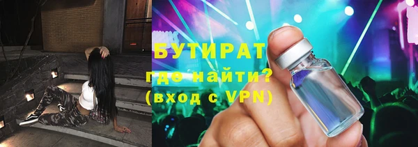 метамфетамин Костерёво