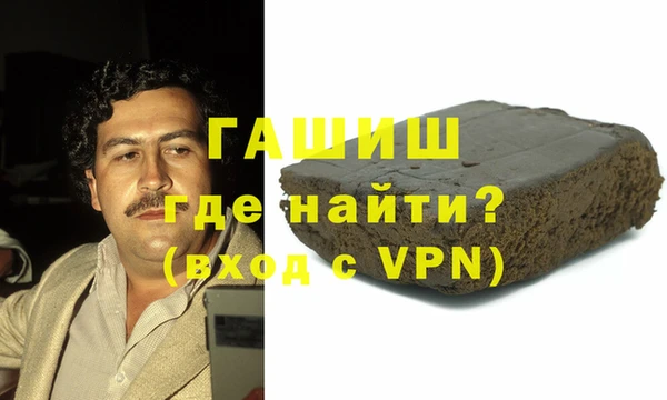 альфа пвп Корсаков