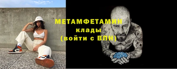 альфа пвп Корсаков