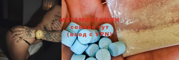 метамфетамин Костерёво