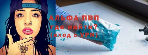 альфа пвп Корсаков