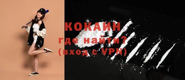 метамфетамин Костерёво