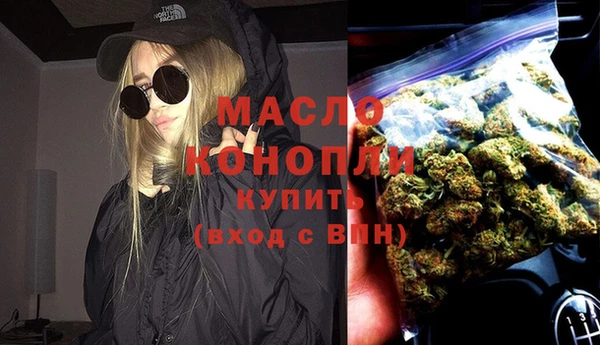 метамфетамин Костерёво