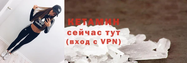 альфа пвп Корсаков
