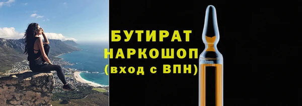 метамфетамин Костерёво