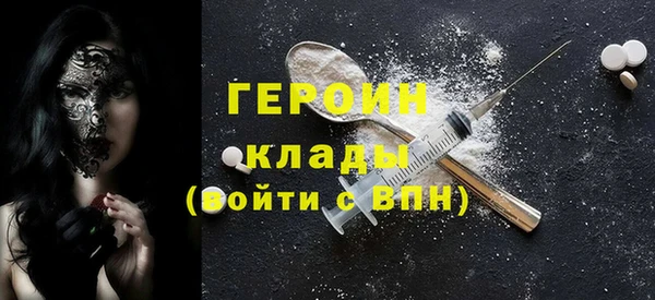 альфа пвп Корсаков