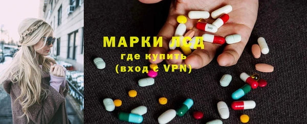 метамфетамин Костерёво