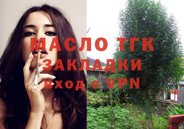 альфа пвп Корсаков