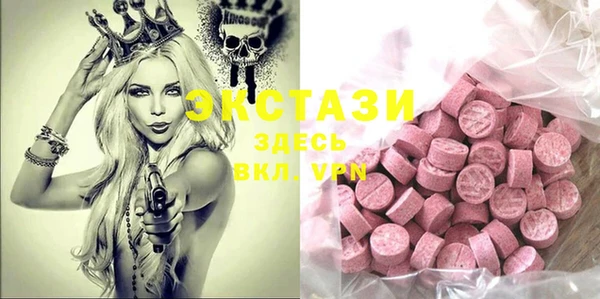 метамфетамин Костерёво