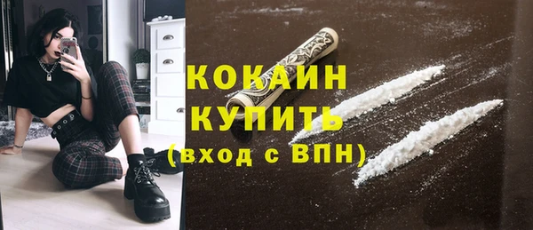 метамфетамин Костерёво