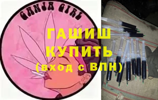 метамфетамин Костерёво