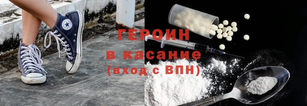 альфа пвп Корсаков