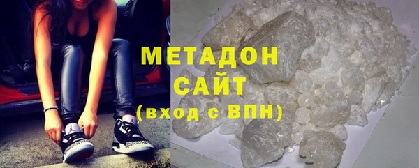 метамфетамин Костерёво