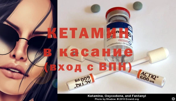 метамфетамин Костерёво