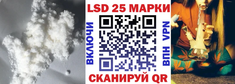 Купить где  Асино  ЛСД экстази ecstasy 