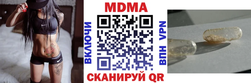 Купить  Асино  МДМА кристаллы 