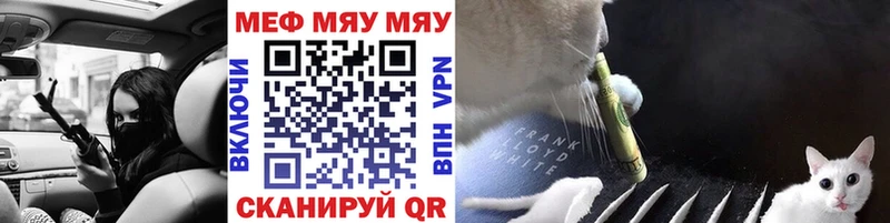 Мефедрон 4 MMC  Купить закладки  Асино 