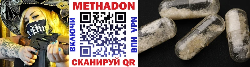Купить закладки  Асино  Метадон белоснежный 