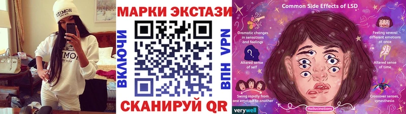 Купить где  Асино  Марки NBOMe 1500мкг 