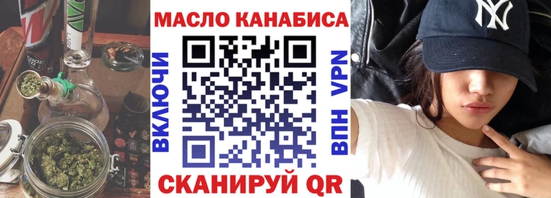 Купить  Асино  Дистиллят ТГК Wax 
